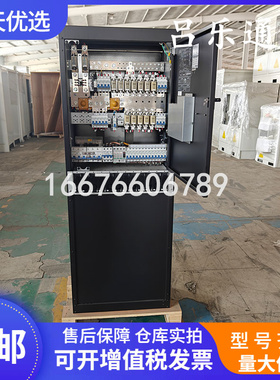 华为TP48600B-N16C1 高频开关电源柜室内48V600A通信设备机房设备