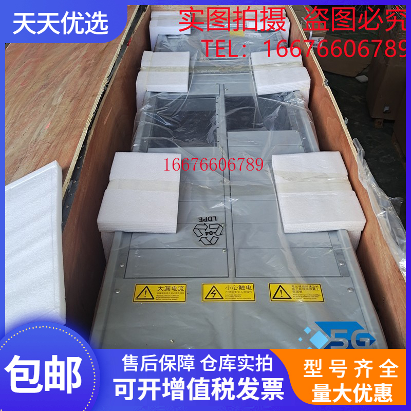 艾默生NetSure801CA7整流电源柜