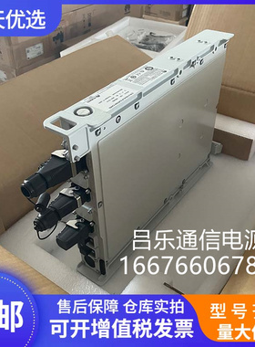 华为OPM40m室外交转直电源48V2000W 5G通信基站RRU刀片式供电模块