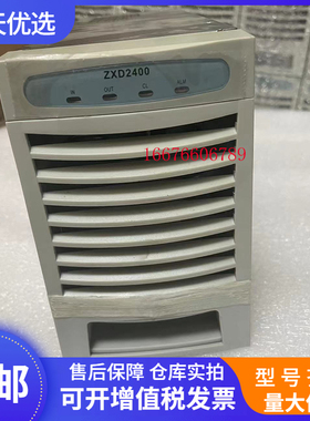 全新中兴ZXD2400 V4.0 通信电源模块48V50A 高效整流模块 交转直