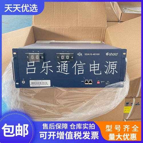 双登48100磷酸铁锂电池储能电源