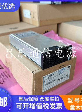 华为R4815G1 通信电源模块ETP4830-A1高频开关电源整流模块