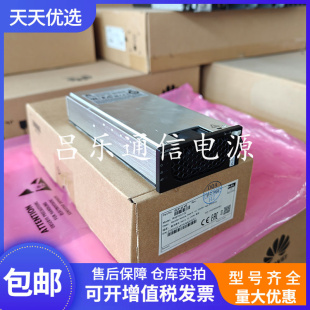 华为R4815G1 A1高频开关电源整流模块 通信电源模块ETP4830