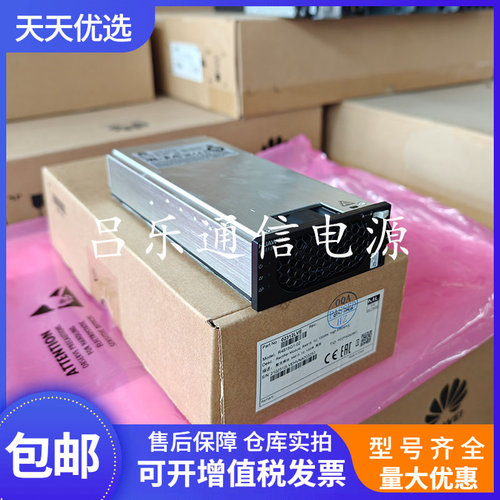 华为R4815G1通信电源整流模块