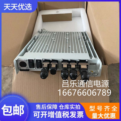华为OPM30M室外交转直电源模块