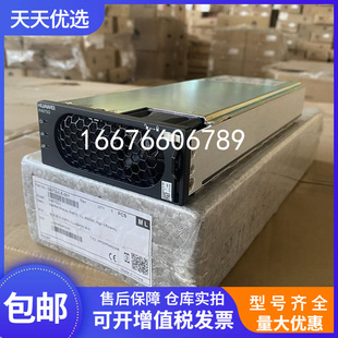 HUAWEI华为R4875G1 高效整流模块 48V75A 嵌入式 通信交转直电源