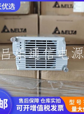 全新台达DPR4850-C-DCE通信电源模块整流模块ESR-48/50D E中达