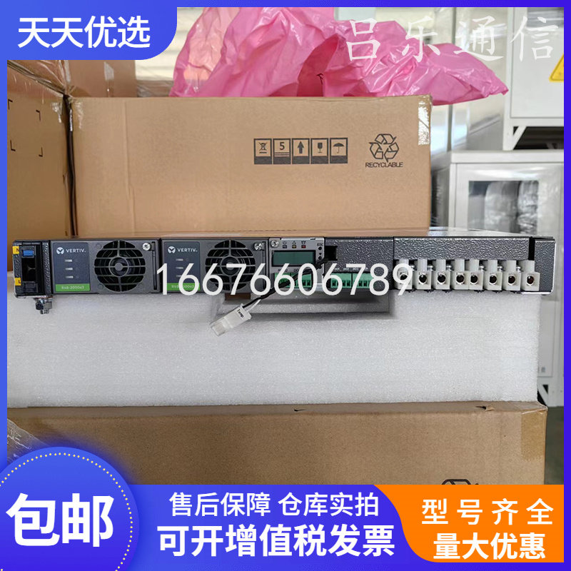 维谛531A31S4嵌入式开关电源OLT