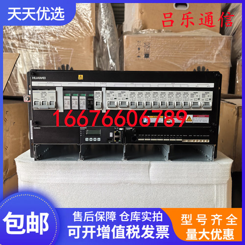 华为ETP48200-C5B4通信开关电源