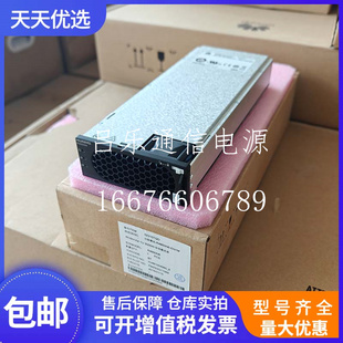 全新华为R4850N6 交转直流模块48V3000W高频开关电源整流器设备