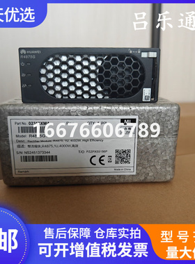 华为R4875G1 高频开关电源48V4000W通信整流器设备交转直流模块