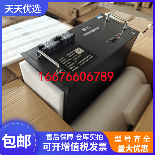 圣阳SCIFP48100锂电池组储能电源