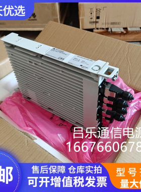 华为DPU40D-N06A3 室外基站交转直RRU直流供电模块48V2000W刀片式