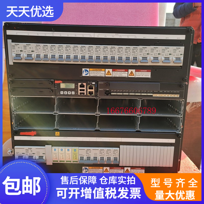 华为ETP48400C9A2嵌入式通信电源