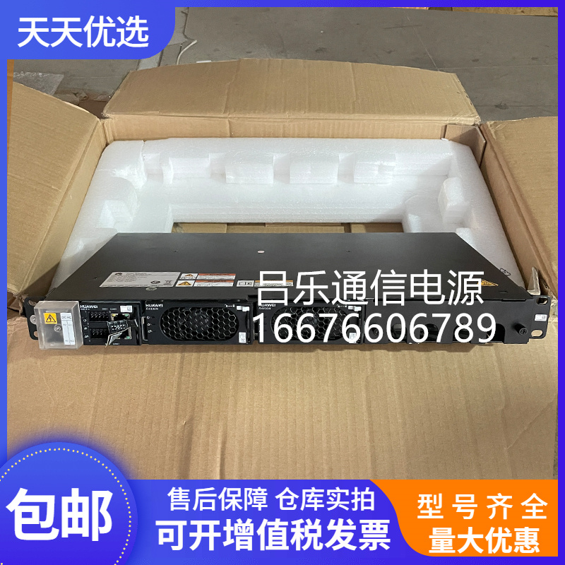 华为ETP4860-B1A1通信电源插框