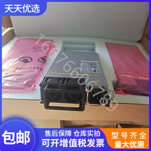 华为EPW3000-12A服务器电源模块