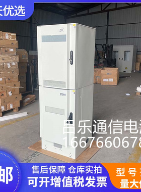 中兴ZXSDR BC8910A 室外一体化分布式基站机柜 ZXDU58 B121电源PC