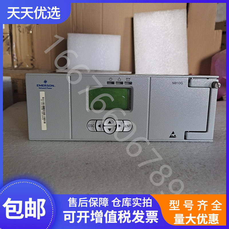艾默生M810G通信电源监控模块