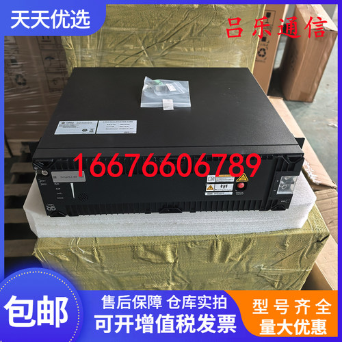 华为SmartLi-48-100锂电池