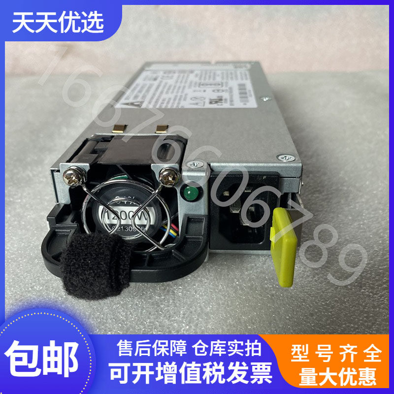 全新台达DPS-1200AB-8A服务器电源模块1200W大功率开关电源E版本
