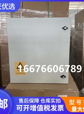 中兴ZXDU68H002V5.0 室内壁挂开关电源柜48V200A室外交转直电源