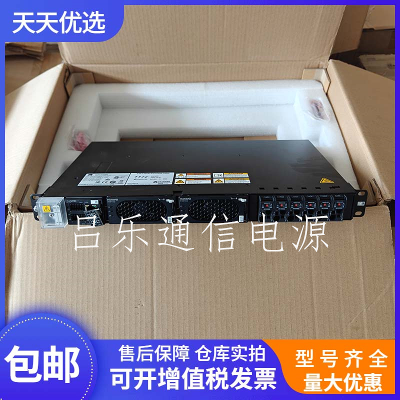 华为ETP4860-B1A2高频电源整流器