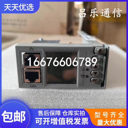 维谛M221S通信电源监控模块