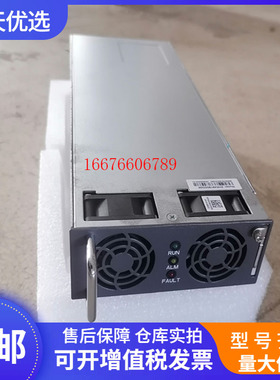 全新伊顿中恒ZHR481800GM整流模块48V30A通信高频开关电源模块