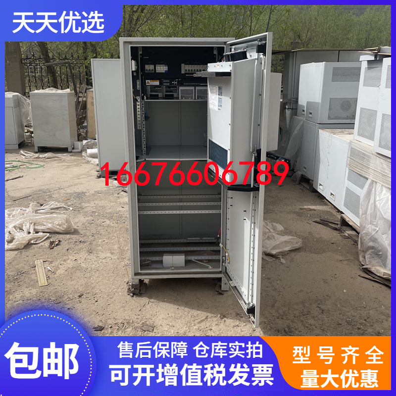 华为TP48200A-HD15D7室外电源柜