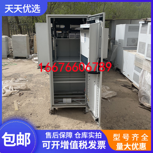 华为TP48200A-HD15D7室外电源柜