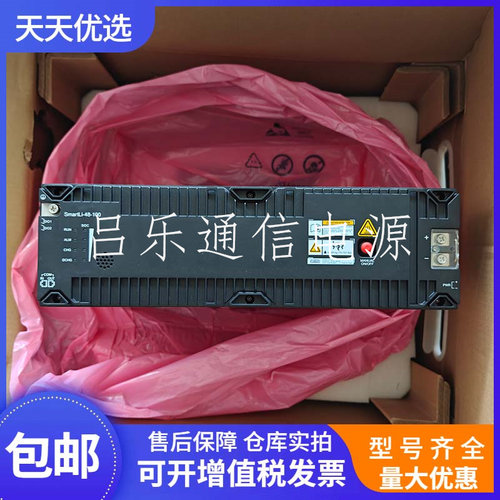华为SmartLi-48-100锂电池移动