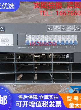 维谛NetSure 731 PSS4850-8C/19C嵌入式通信开关电源系统 48V600A