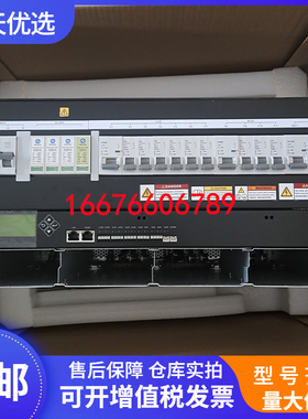 华为嵌入式电源ETP48200-C5B6 高频开关电源OLT整流器48V200A