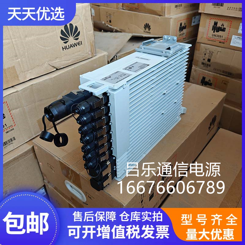 OPM120M华为交转直电源模块室外