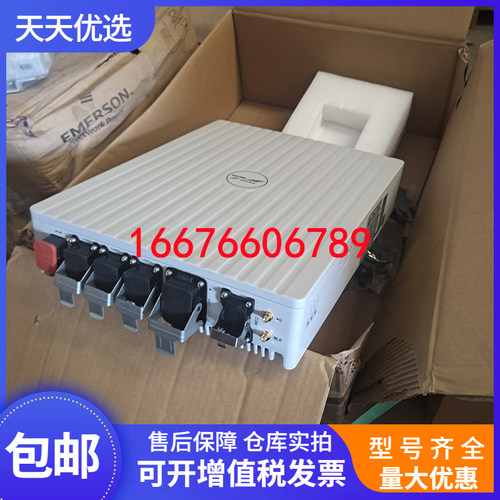 科华48V2000W户外一体化直流电源