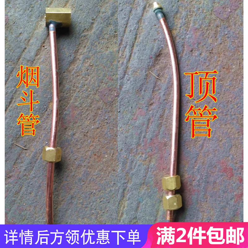 全铜中高压液化气猛火炉管配件旋风阀3爪4爪6爪炉心灶煤气铜管|msdalam kategori perkakasan/alat, Alat-alat pneumatik, alat pneumatik lain - dari Buy2taobao.com untuk memberikan perkhidmatan ejen Taobao profesional membeli