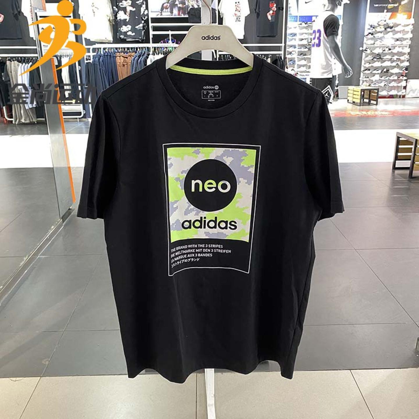 阿迪达斯短袖男速健身体恤