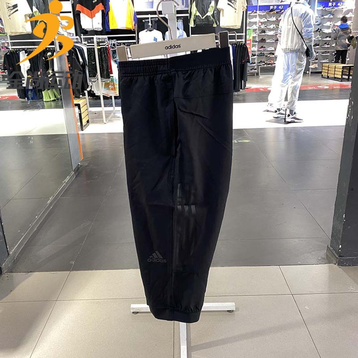 阿迪达斯夏季新款速干透气男裤