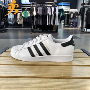 运动鞋 阿迪达斯三叶草贝壳头板鞋 低帮小白鞋 新款 FV3284 女2023夏季