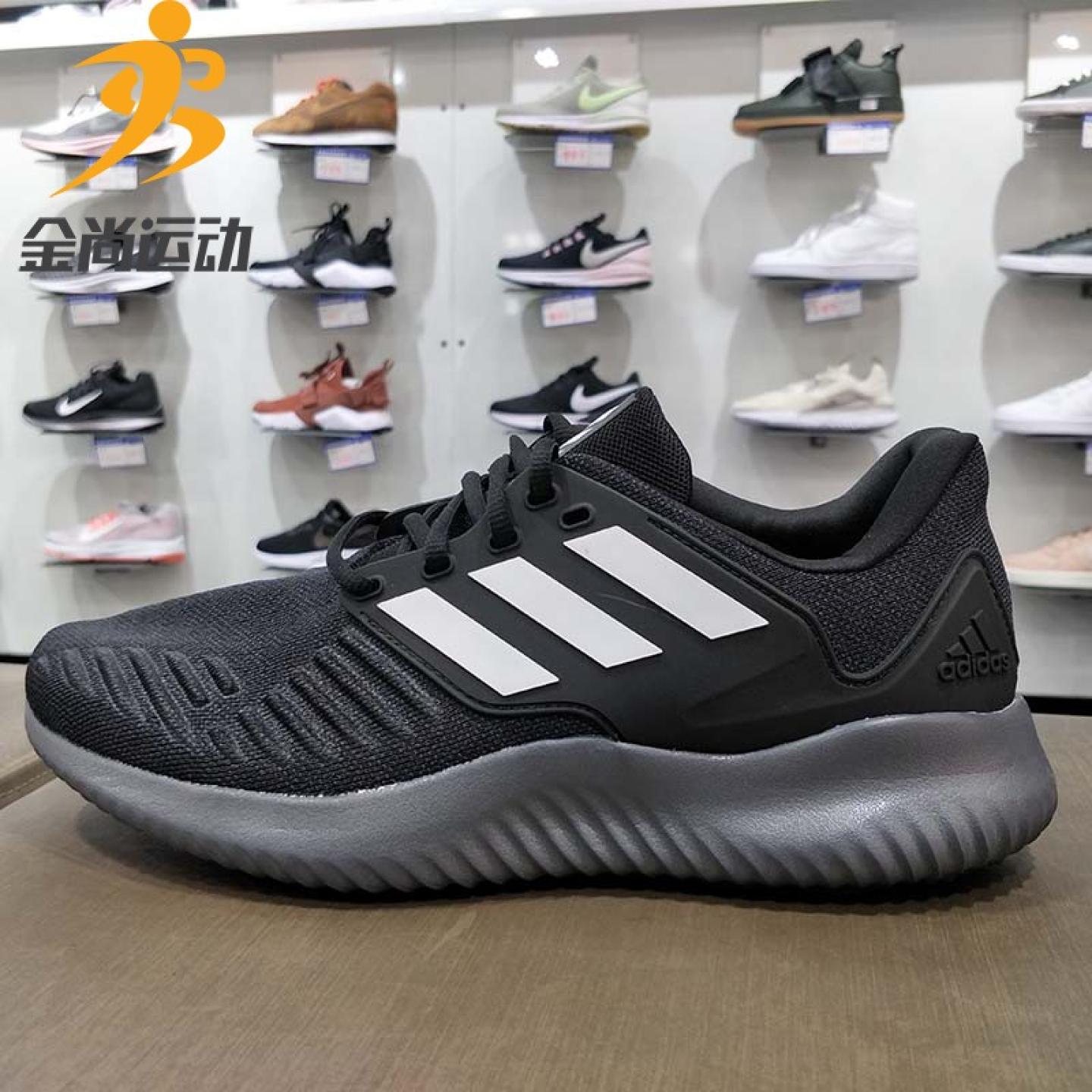 阿迪达斯男鞋运动鞋2019春季新款bounce小椰子耐磨跑步鞋G28919