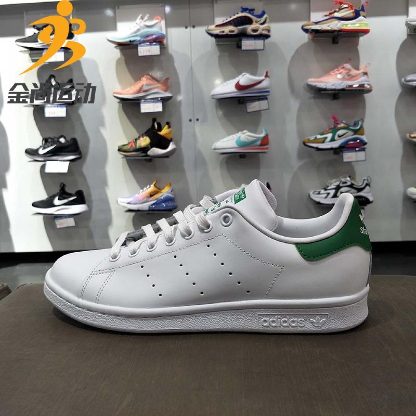 阿迪达斯三叶草男鞋潮鞋 史密斯绿尾蓝尾休闲鞋板鞋S75076 M20324