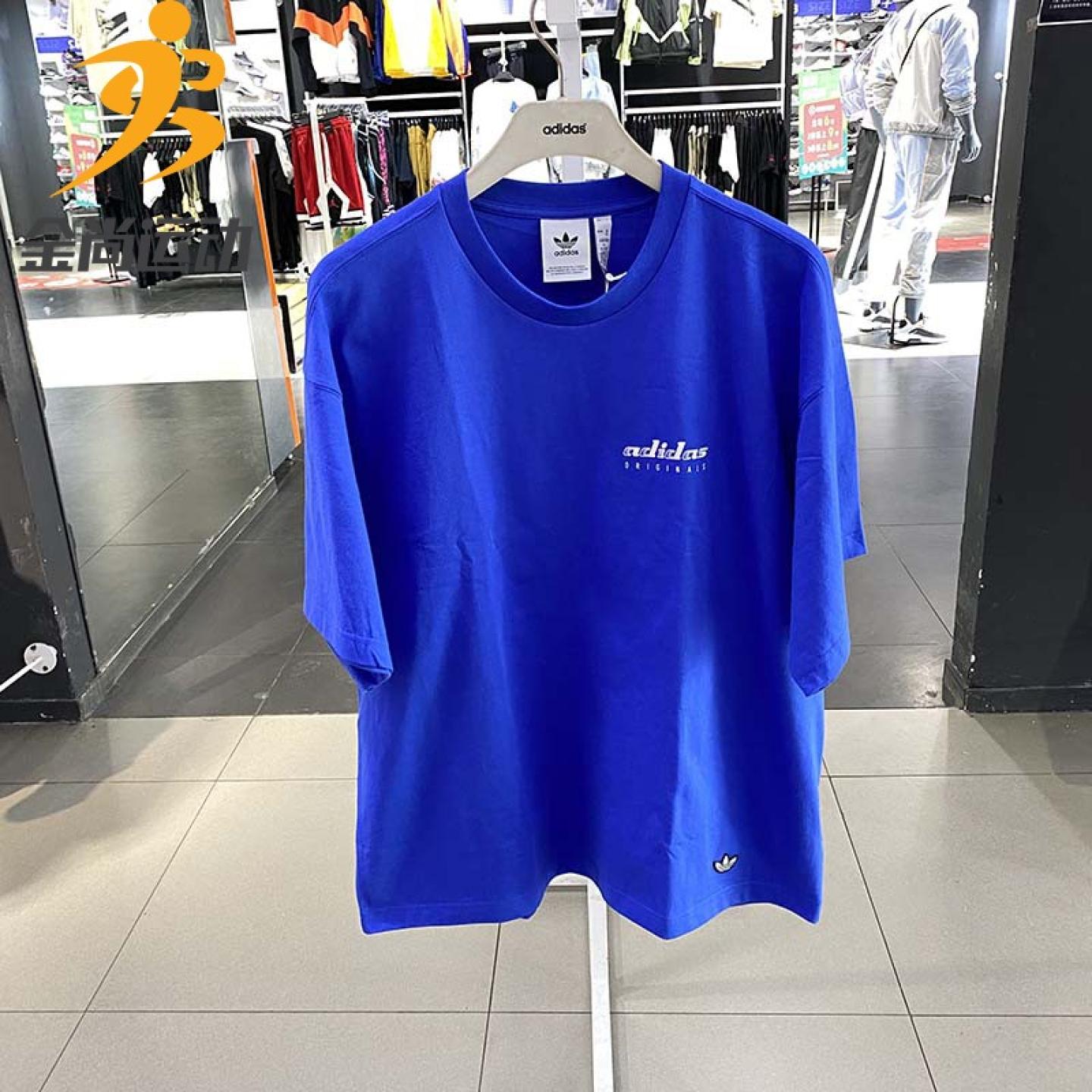 三叶草短袖宽松大码运动t恤