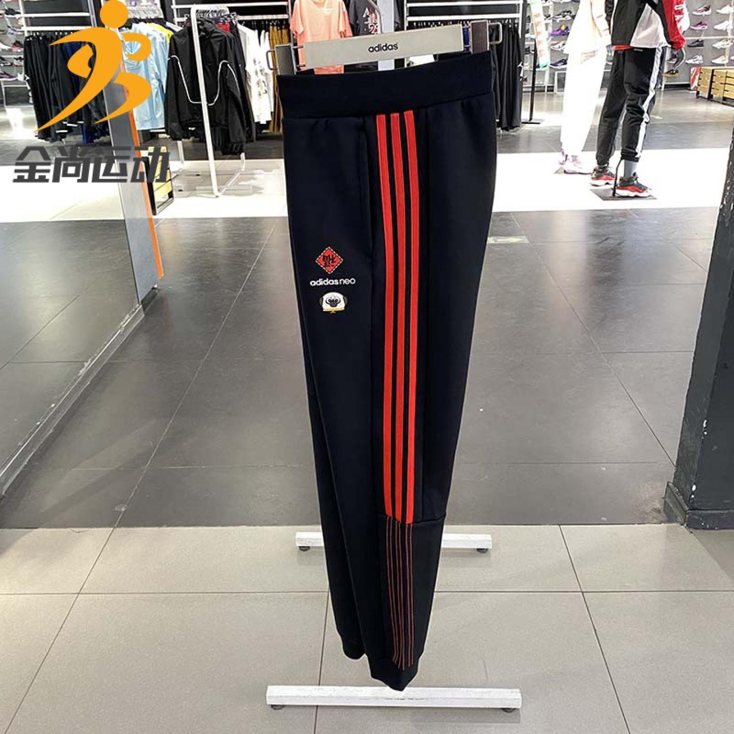 阿迪达斯牛年收口宽松gp5747裤