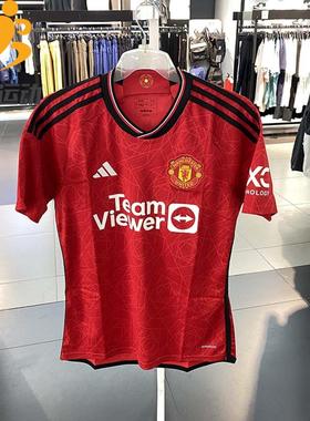 Adidas阿迪达斯球衣男2023夏新款主场足球运动短袖IP1726 IN3520