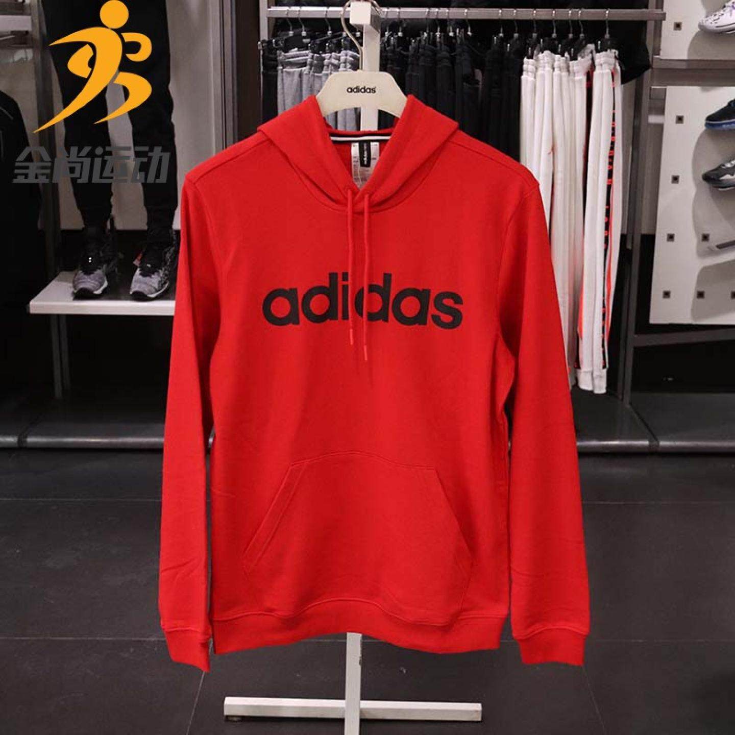 阿迪达斯卫衣男装上衣2020