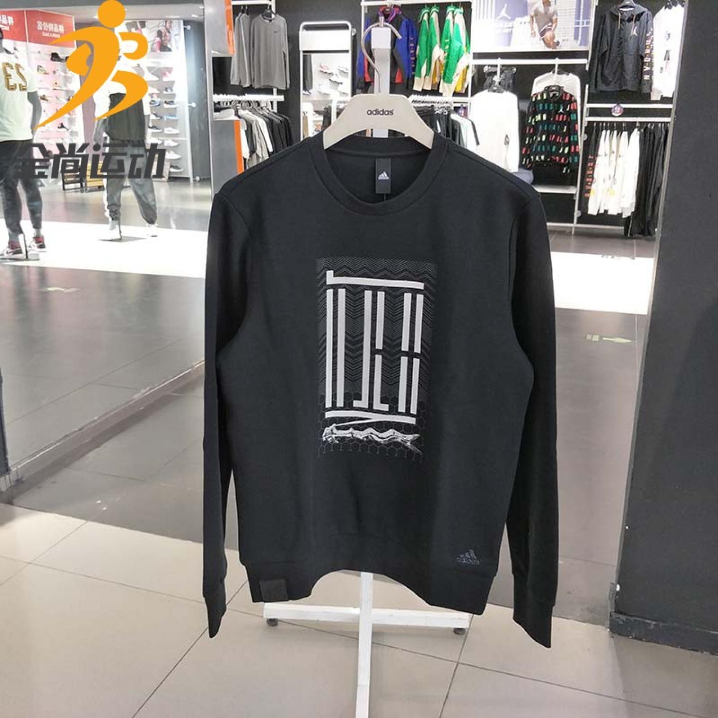 阿迪达斯武极gm4479圆领套头衫