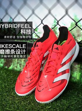 阿迪达斯2025夏季新休闲比赛训练鞋猎鹰中端TF碎钉足球鞋男ID3769