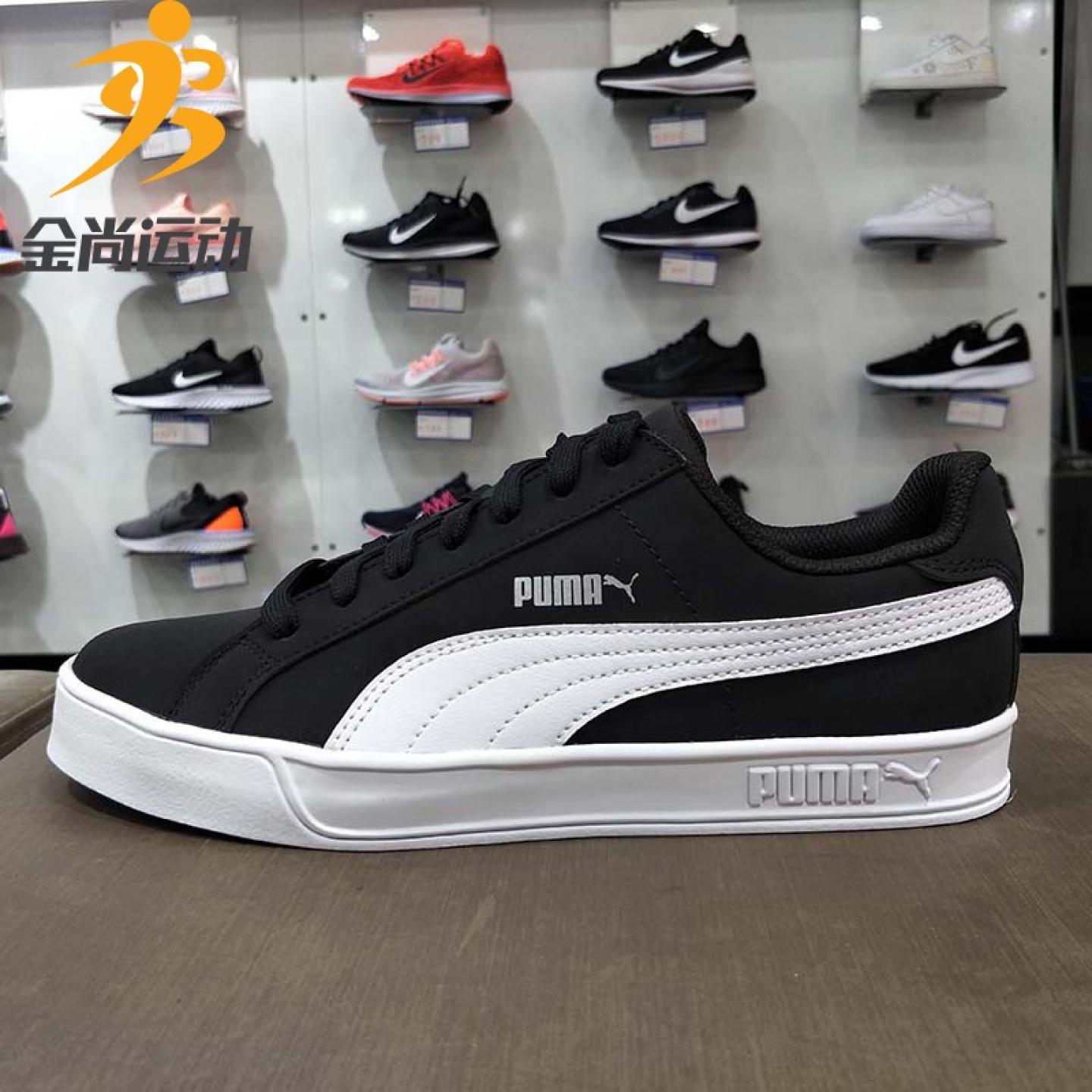 彪马情侣休闲板鞋小白鞋Puma男