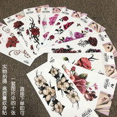 10张一套纹身贴防水女持久性感红玫瑰花剖腹产遮疤痕彼岸花纹身贴