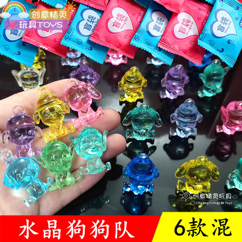 水晶卡通小狗队宝石惊喜盲袋